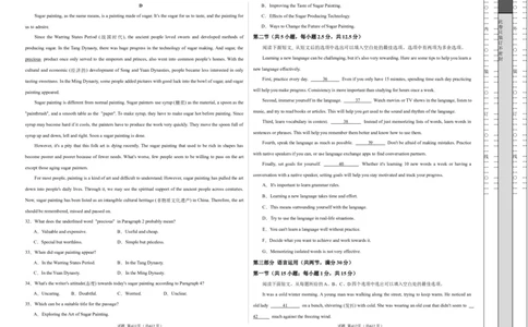 高二英语第一次月考卷02（考试版A3）（人教版2019）(1)_1多考区联考_2510092025-2026学年高二英语上学期第一次月考试题