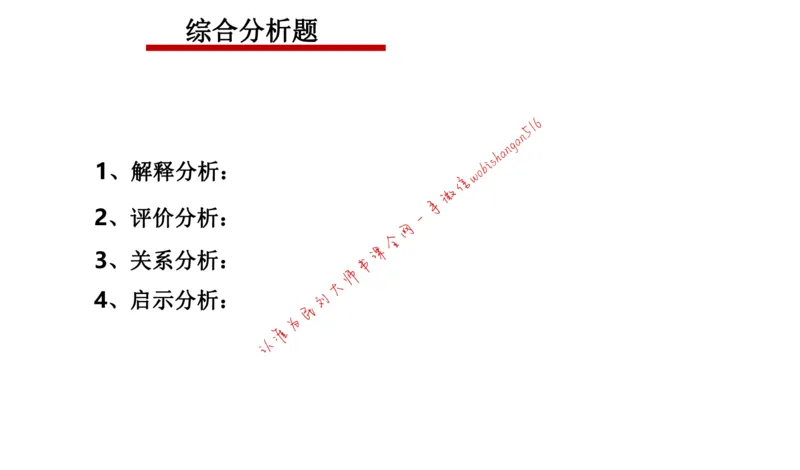 刷题3公众号：叛逆小樱桃_2026考公资料_（30）申论+面试为民公考大合集（人须在事上磨申论、刘大师）_申论+面试刘大师_申论+面试刘大师知识星球资料_2024刘大师知识星球