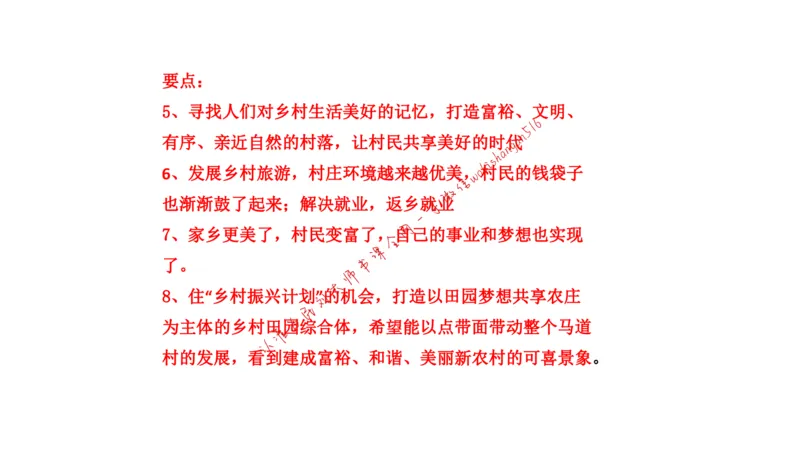 刷题3公众号：叛逆小樱桃_2026考公资料_（30）申论+面试为民公考大合集（人须在事上磨申论、刘大师）_申论+面试刘大师_申论+面试刘大师知识星球资料_2024刘大师知识星球