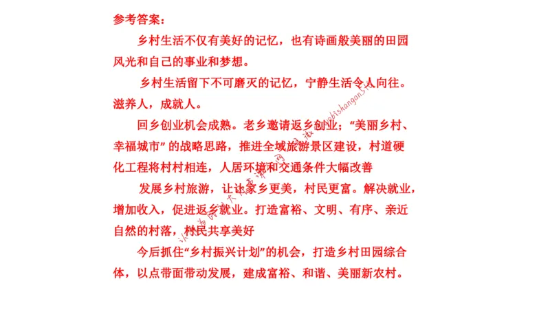 刷题3公众号：叛逆小樱桃_2026考公资料_（30）申论+面试为民公考大合集（人须在事上磨申论、刘大师）_申论+面试刘大师_申论+面试刘大师知识星球资料_2024刘大师知识星球