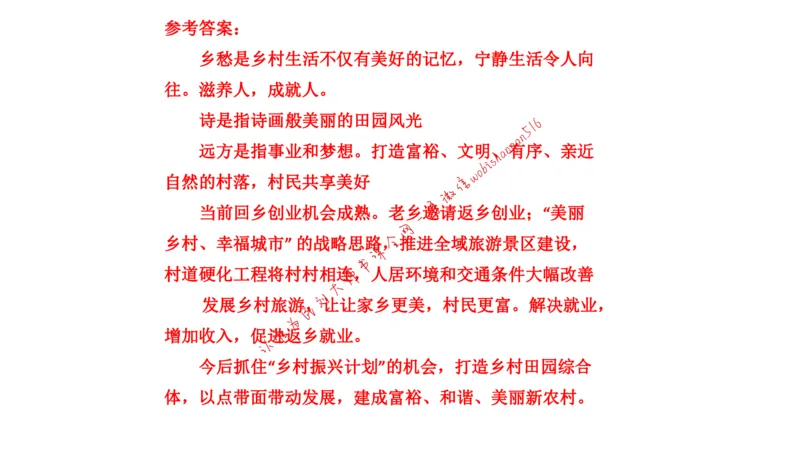 刷题3公众号：叛逆小樱桃_2026考公资料_（30）申论+面试为民公考大合集（人须在事上磨申论、刘大师）_申论+面试刘大师_申论+面试刘大师知识星球资料_2024刘大师知识星球