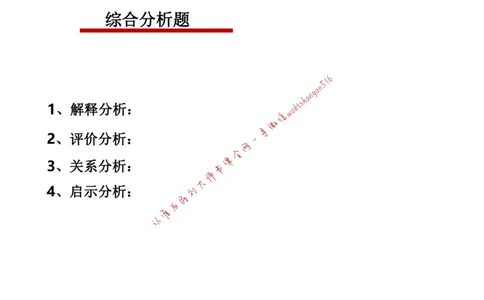 刷题3公众号：叛逆小樱桃_2026考公资料_（30）申论+面试为民公考大合集（人须在事上磨申论、刘大师）_申论+面试刘大师_申论+面试刘大师知识星球资料_2024刘大师知识星球