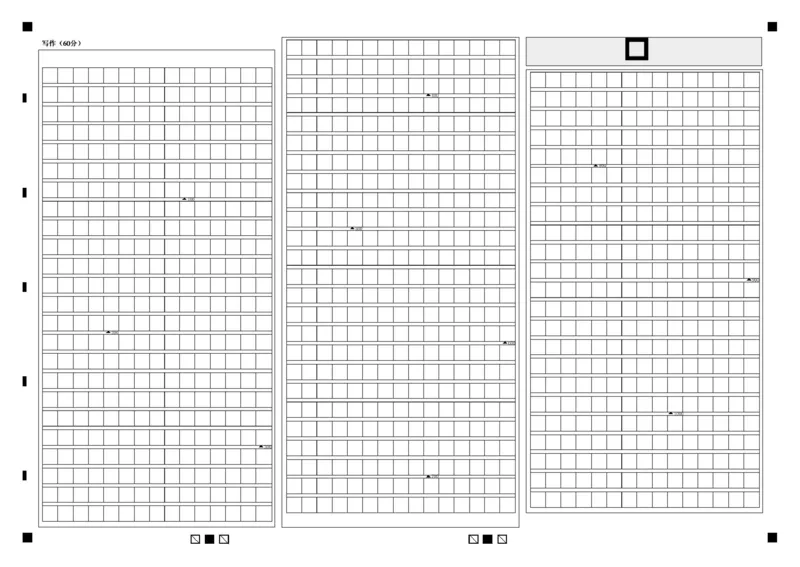 高三综合能力测试语文答题卡_2025年1月_250108重庆市第八中学2025届高三上学期1月综合能力测试（期末）（全科）_重庆市第八中学2025届高三上学期1月综合能力测试（期末）语文