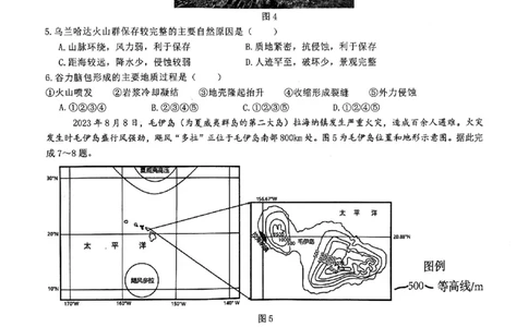 西附、育才、鲁巴高三3月联考地理_2025年3月_250317重庆市高2025届拔尖强基联盟高三（下）3月联合诊断性考试（全科）
