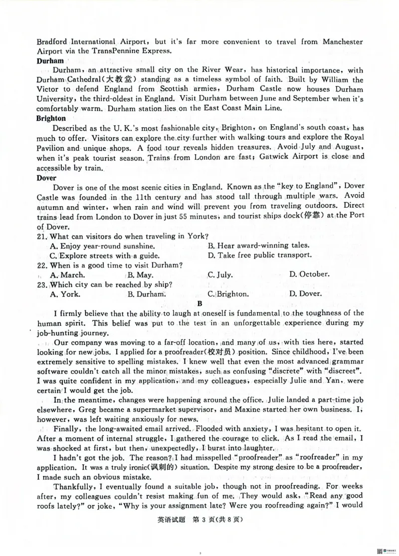 河南青桐鸣大联考2025年高三考前适应性考试-英语试卷_2025年5月_2505172025届河南省青桐鸣5月大联考高三考前适应性考试（全科）_2025届河南省高三考前适应性考试&middot;青桐鸣5月大联考英语