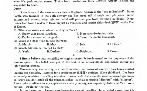 河南青桐鸣大联考2025年高三考前适应性考试-英语试卷_2025年5月_2505172025届河南省青桐鸣5月大联考高三考前适应性考试（全科）_2025届河南省高三考前适应性考试&middot;青桐鸣5月大联考英语