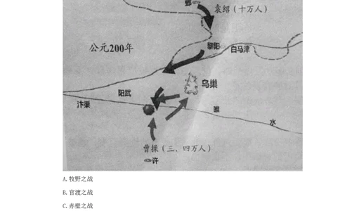 古代战争100题口诀歌讲义_2026考公资料_（20）李梦娇_4李梦娇所有的口诀歌合集（全全全！！）_常识判断古代战争口诀歌