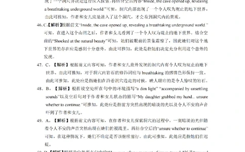 英语答案（CJ）__2025年1月_250112湖南省长沙市长郡中学2024-2025学年高三上学期1月期末考试_2025届湖南省长郡中学高三上学期期末适应性考试（暨长沙市统考模拟）英语试题