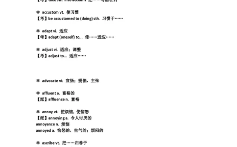 19四六级真题十年必考100个单词_英语四六级整合_英语四六级真题版本二此版为主此文件夹会持续更新_四六级单词汇总_六级单词