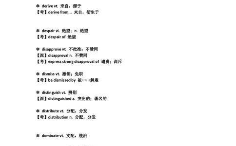 19四六级真题十年必考100个单词_英语四六级整合_英语四六级真题版本二此版为主此文件夹会持续更新_四六级单词汇总_六级单词