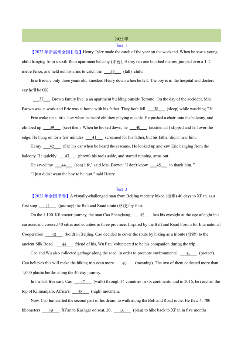 专题24语法填空记叙文（学生卷）--十年（2015-2024）高考真题英语分项汇编（全国通用）_近10年高考真题汇编（必刷）_十年（2014-2024）高考英语真题分类汇编（全国通用）