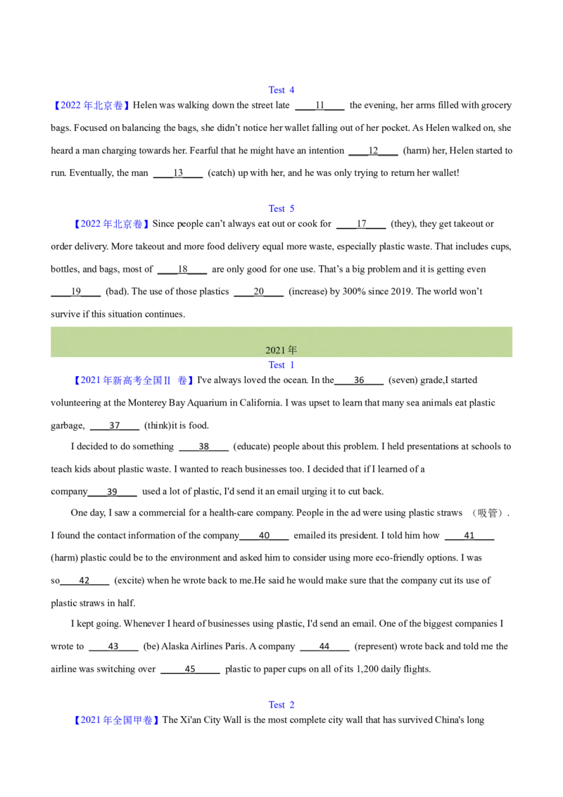 专题24语法填空记叙文（学生卷）--十年（2015-2024）高考真题英语分项汇编（全国通用）_近10年高考真题汇编（必刷）_十年（2014-2024）高考英语真题分类汇编（全国通用）