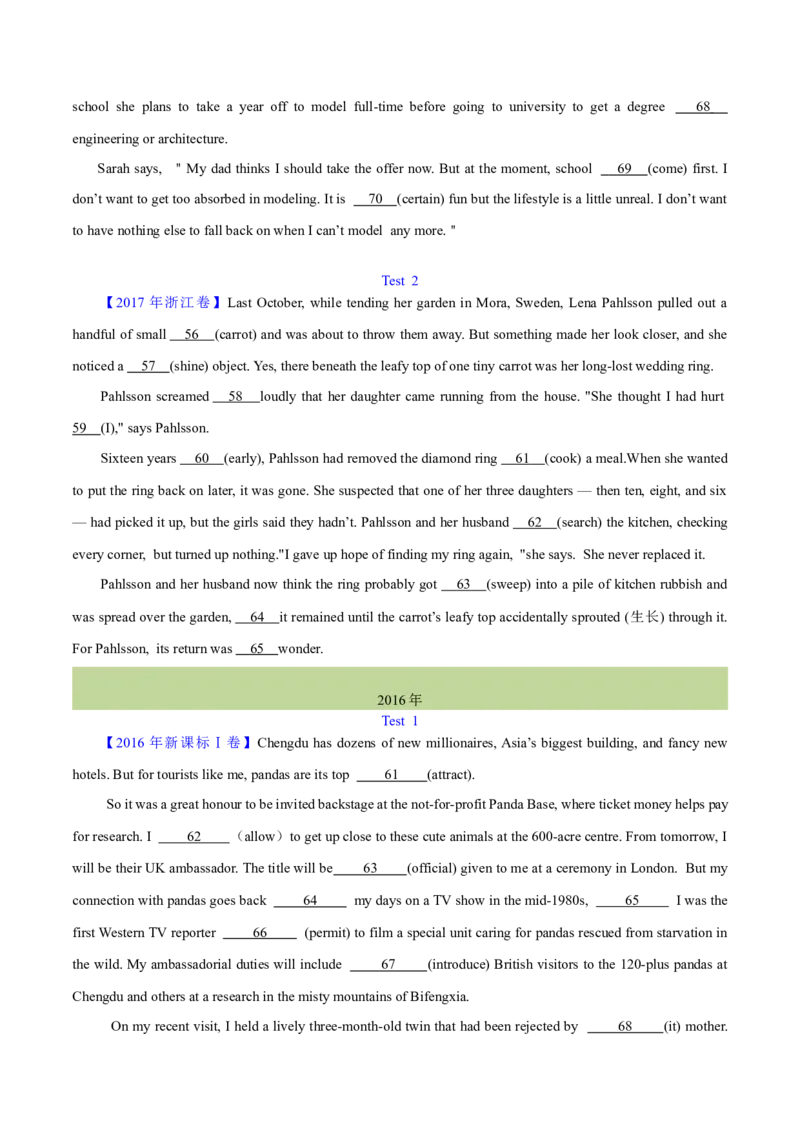 专题24语法填空记叙文（学生卷）--十年（2015-2024）高考真题英语分项汇编（全国通用）_近10年高考真题汇编（必刷）_十年（2014-2024）高考英语真题分类汇编（全国通用）