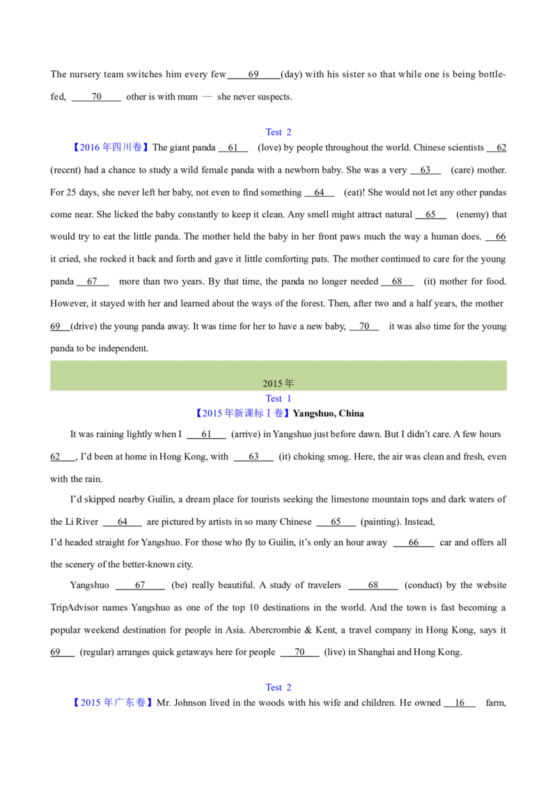 专题24语法填空记叙文（学生卷）--十年（2015-2024）高考真题英语分项汇编（全国通用）_近10年高考真题汇编（必刷）_十年（2014-2024）高考英语真题分类汇编（全国通用）