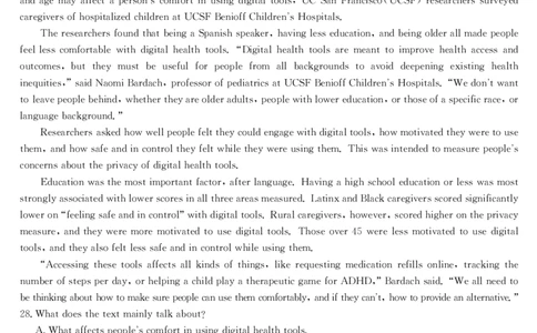 四川省九师联盟2025届高三仿真模拟卷英语（G）_2025年5月_250511九师联盟2025届高三仿真模拟卷（G）（全科）