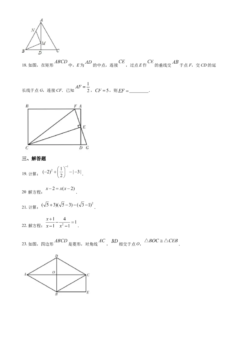 青海省西宁市城区2021年中考真题数学试卷（原卷版）_中考真题_2.数学中考真题2015-2024年_2021中考数学真题86份_2021青海省_西宁数学