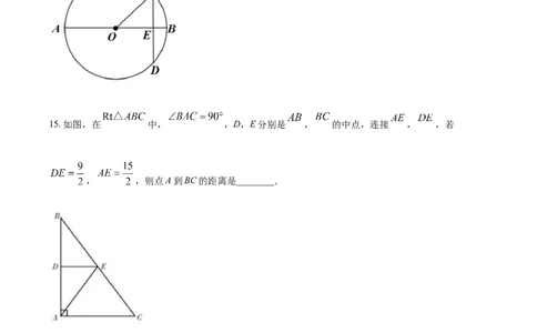 青海省西宁市城区2021年中考真题数学试卷（原卷版）_中考真题_2.数学中考真题2015-2024年_2021中考数学真题86份_2021青海省_西宁数学
