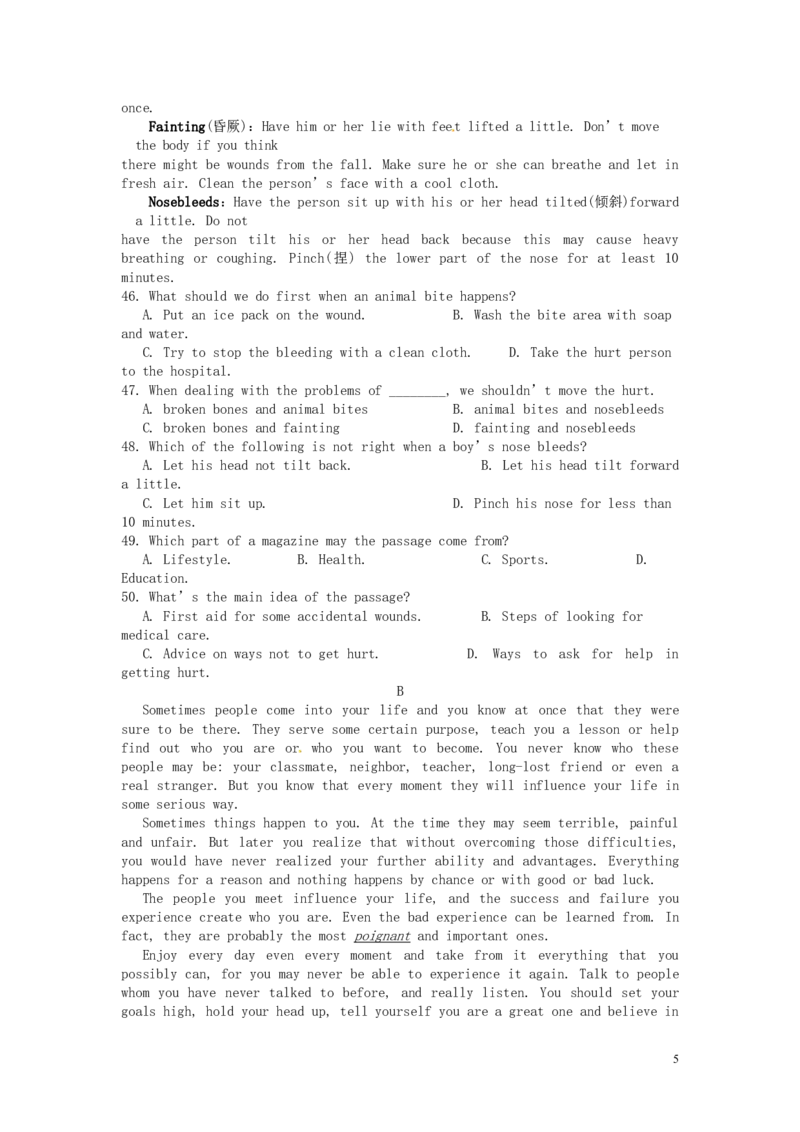 青海省西宁市2016年中考英语真题试题（含答案）_中考真题_3.英语中考真题2015-2024年_2016年全国中考YINGYU99份