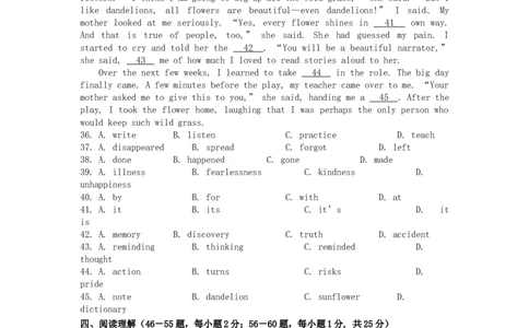 青海省西宁市2016年中考英语真题试题（含答案）_中考真题_3.英语中考真题2015-2024年_2016年全国中考YINGYU99份