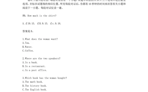 2007年重庆高考英语真题及答案_重庆英语25已更_1990-2011年重庆市高考英语真题