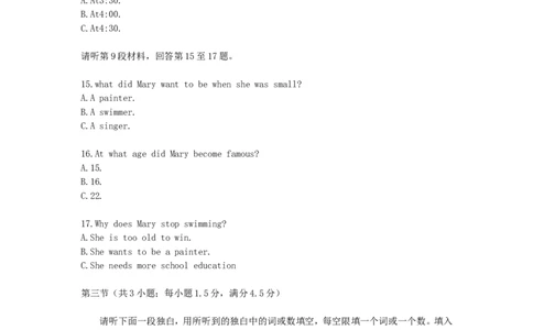 2007年重庆高考英语真题及答案_重庆英语25已更_1990-2011年重庆市高考英语真题