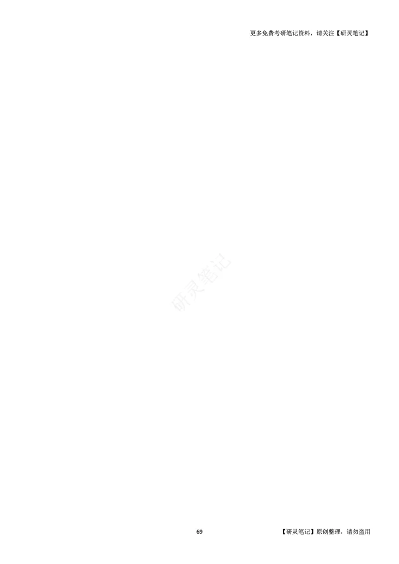 史纲_2026考公资料_（49）政治理论合集_政治理论合集_2025考研政治pdf（笔记）_肖秀荣考研政治_24肖秀荣_24肖、徐、腿三合一题目对应考点_资料1不带题库