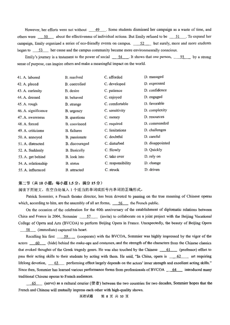 西附、育才、鲁巴高三3月联考英语_2025年3月_250317重庆市高2025届拔尖强基联盟高三（下）3月联合诊断性考试（全科）