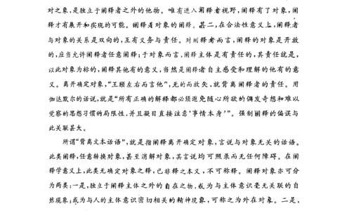 湖南省2025届元月五市州高三联考（天壹专版）语文科目_2025年1月_2501152025届湖南省永州市高考第二次模拟考试_2025届湖南省永州市高三上学期第二次模拟考试语文