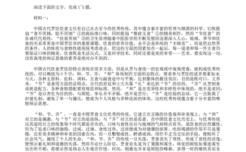 广西南宁市2025届高三第三次适应性测试语文试题（含答案）_2025年4月_250427广西南宁市2025届普通高中毕业班第二次适应性测试（全科）