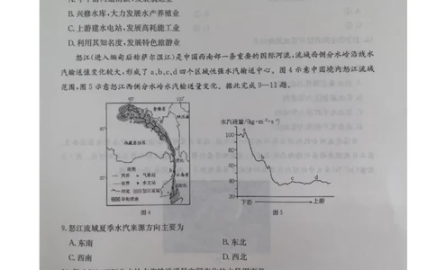 江西5月联考地理_2025年5月_2505272025年江西省普通高等学校招生统一考试模拟演练科试题卷_2025届江西省部分学校高三5月联考地理试题_江西部分学校5月联考地理