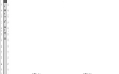 高二数学期中模拟卷01（考试版A3）(1)_1多考区联考_1014高二期中模拟卷（新高考通用）黄金卷：2024-2025学年高二上学期期中模拟考试