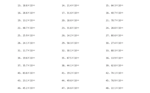 1位小数X10_编码0121-6年级数学口算计算_口算题（适合5年级）_小数-乘法（230篇）_（小数）1位小数x10（5篇）