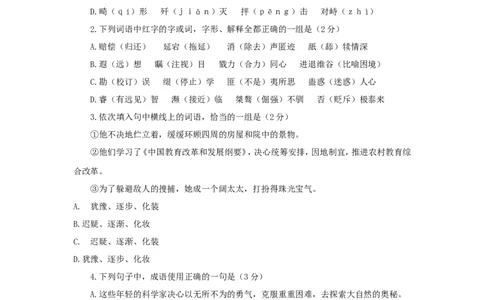 1995年重庆高考语文真题及答案_重庆语文25已更