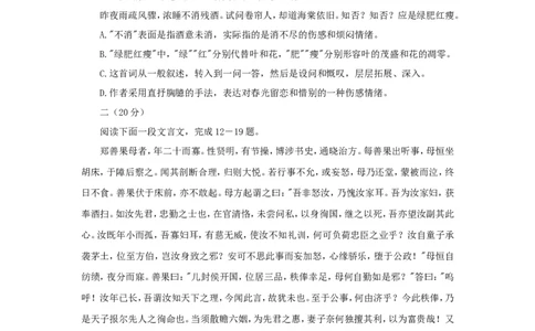 1995年重庆高考语文真题及答案_重庆语文25已更