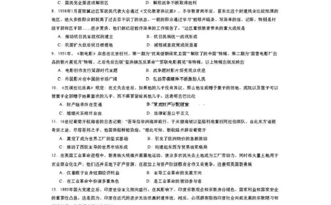 湖南省2025届高三一轮复习收官联考历史试卷_2025年2月_2502192025届湖南省高三下学期一轮复习收官联考_2025届湖南省高三下学期一轮复习收官联考历史试卷（含答案）