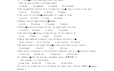 辽宁省铁岭市2019年中考英语真题试题_中考真题_3.英语中考真题2015-2024年_2019年全国中考YINGYU148份