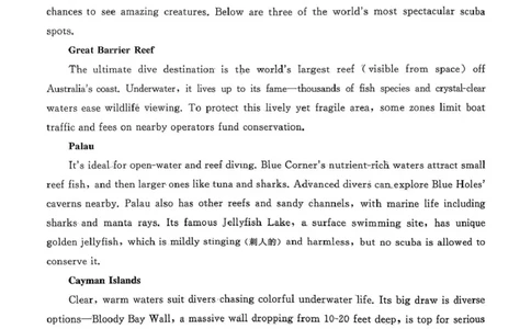 山东省名校考试联盟2026届高三上学期10月阶段性检测英语试卷（含答案）_2025年10月_251013山东省名校考试联盟2026届高三上学期10月阶段性检测（全科）