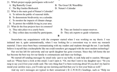 安徽省合肥市第七中学2025-2026学年高三上学期第一次质量检测英语试题_2025年9月_250924安徽省合肥市第七中学2025-2026学年高三上学期第一次质量检测（全科）