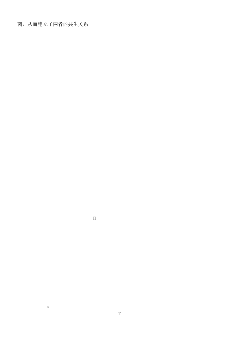 江西省南昌市第二中学2026届高三上学期月考（一）生物试题（含答案）_2025年10月_12026年试卷教辅资源等多个文件_251025江西省南昌市第二中学2026届高三上学期月考（一）