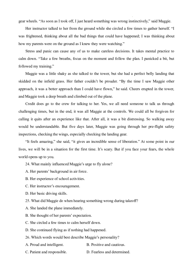 试卷文字版_2025年11月_251117黑龙江省哈尔滨师范大学附属中学2025-2026学年高三上学期11月期中考试（全科）