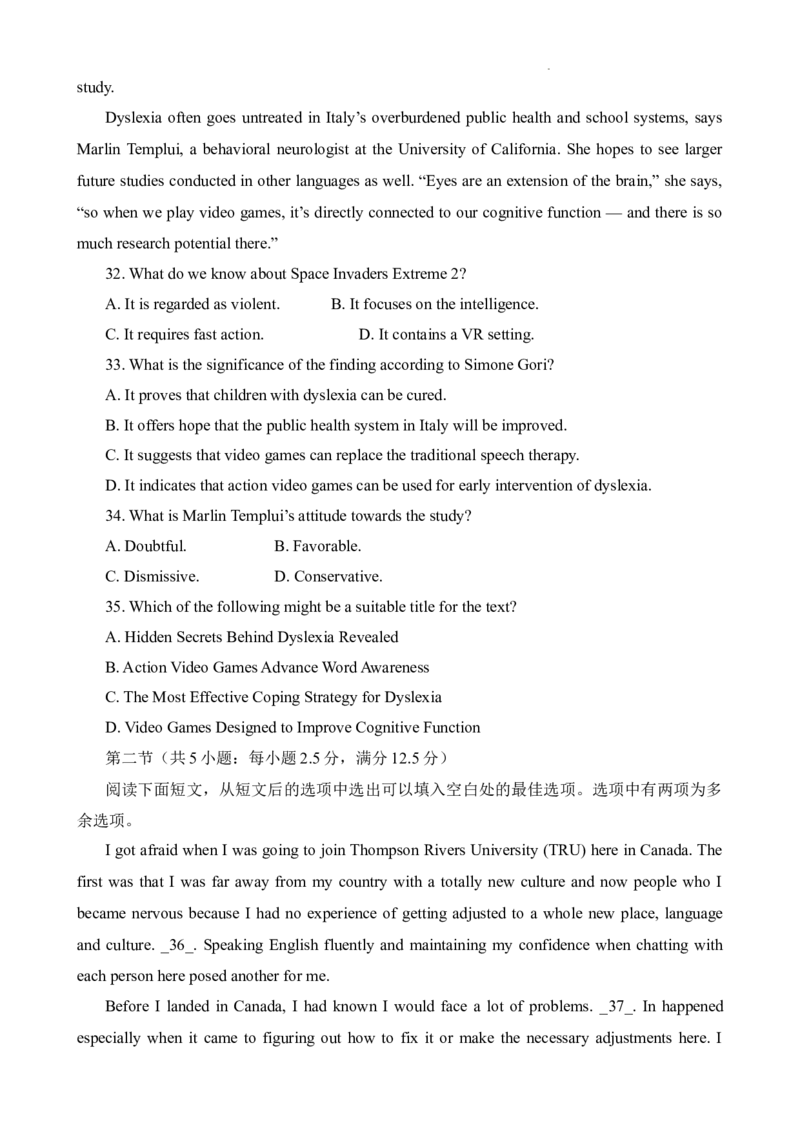 试卷文字版_2025年11月_251117黑龙江省哈尔滨师范大学附属中学2025-2026学年高三上学期11月期中考试（全科）