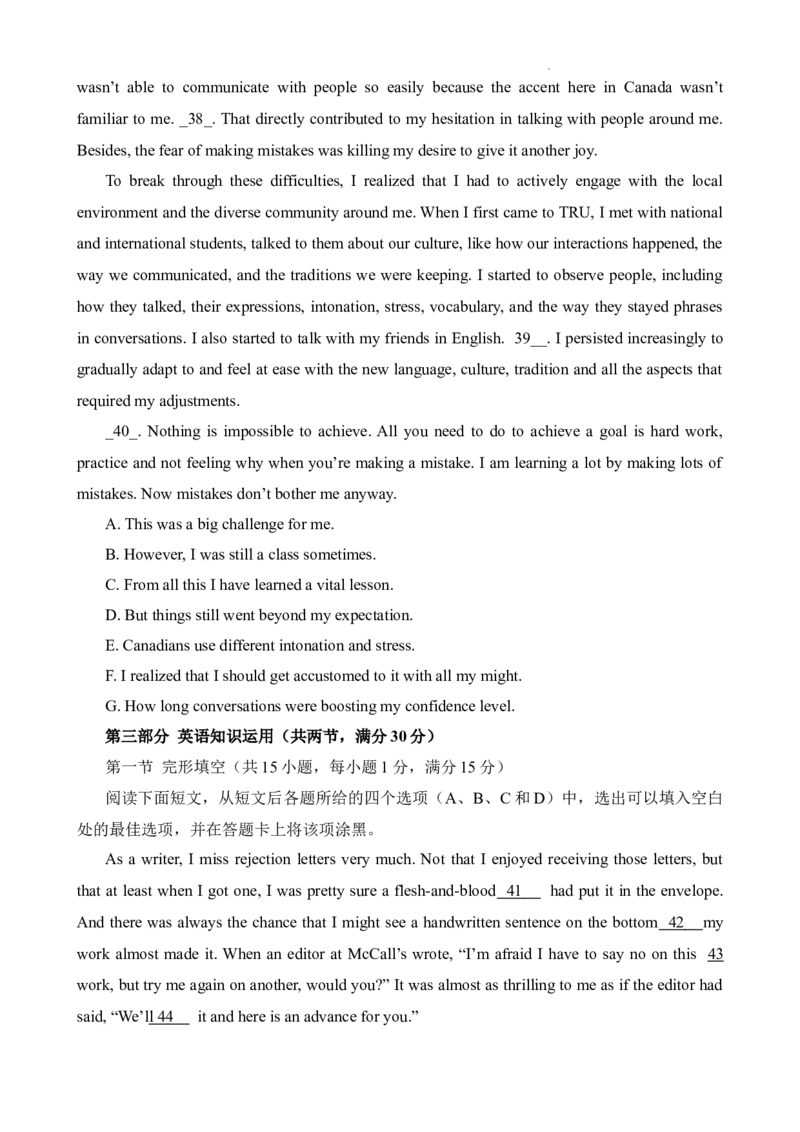 试卷文字版_2025年11月_251117黑龙江省哈尔滨师范大学附属中学2025-2026学年高三上学期11月期中考试（全科）