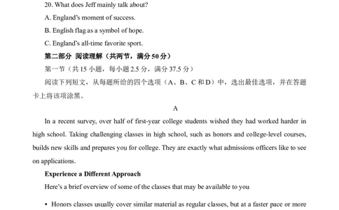 试卷文字版_2025年11月_251117黑龙江省哈尔滨师范大学附属中学2025-2026学年高三上学期11月期中考试（全科）