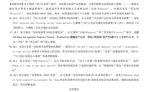 湖南天壹名校联盟2025年下学期高三9月联考+英语答案_2025年9月_250928湖南天壹名校联盟2025年下学期高三9月联考（全科）_英语
