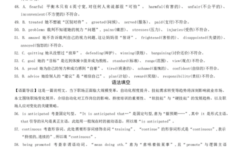 湖南天壹名校联盟2025年下学期高三9月联考+英语答案_2025年9月_250928湖南天壹名校联盟2025年下学期高三9月联考（全科）_英语
