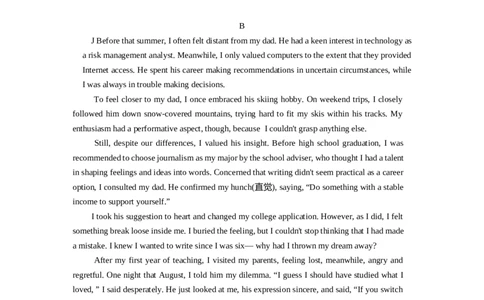 河北省廊坊市2024～2025学年度高三第一学期期末考试英语_2025年1月_250113河北省廊坊市2025届高三上学期1月期末考试_河北省廊坊市2025届高三上学期1月期末考试英语