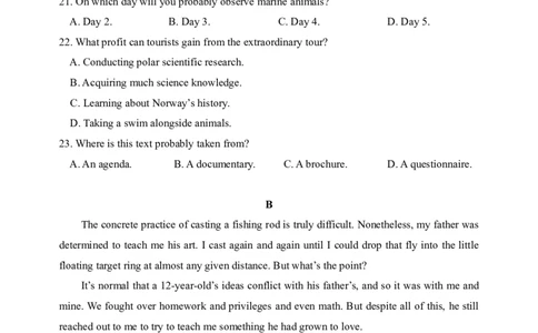 哈三中2024-2025学年度上学期高三学年期末考试英语_2025年1月_250117黑龙江省哈尔滨市第三中学校2024-2025学年高三上学期期末考试（全科）