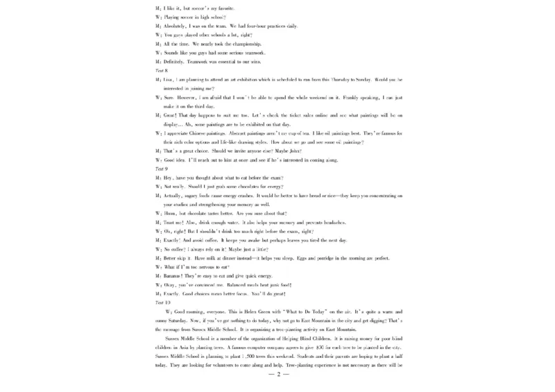 河南天一大联考2024-2025学年下高三年级阶段性测试（七）英语试题（含答案）_2025年4月_250426河南天一大联考2024-2025学年下高三年级阶段性测试（七）（全科）