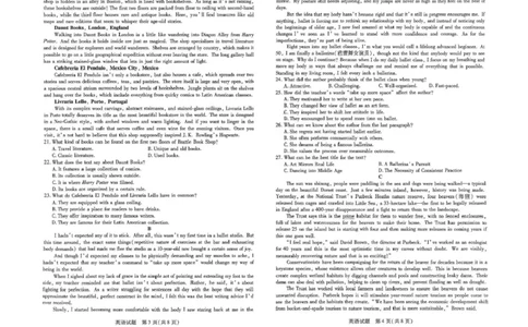 河南天一大联考2024-2025学年下高三年级阶段性测试（七）英语试题（含答案）_2025年4月_250426河南天一大联考2024-2025学年下高三年级阶段性测试（七）（全科）