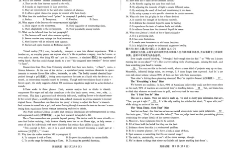 河南天一大联考2024-2025学年下高三年级阶段性测试（七）英语试题（含答案）_2025年4月_250426河南天一大联考2024-2025学年下高三年级阶段性测试（七）（全科）